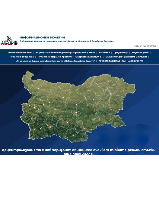 Архив